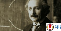 爱因斯坦的发明有哪些(爱因斯坦的发明有哪些故事)